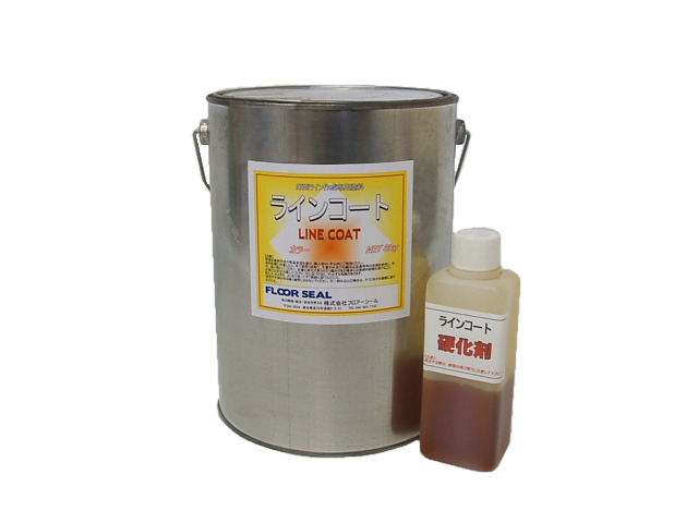 ラインコート